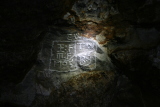 Photo /users/ganesh/events/derbyshire2012/359
